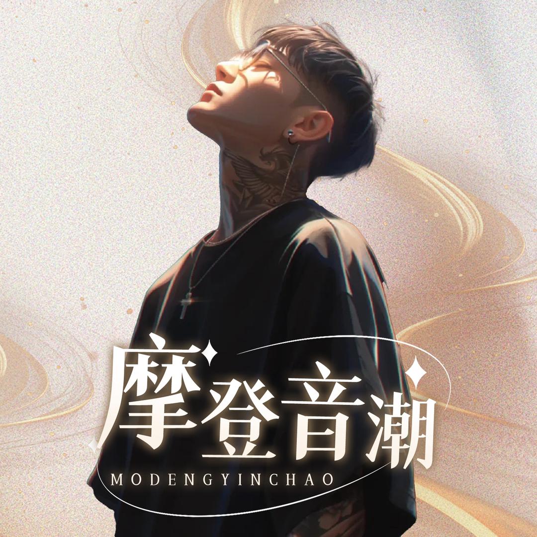 𝑀.赵太阴