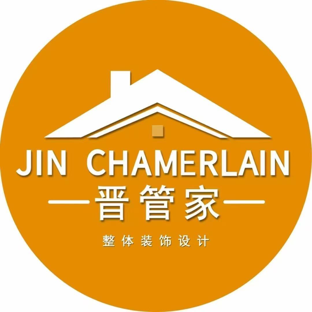 晋管家设计总监👨‍💻G先生🧑‍🏫