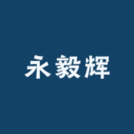 制笔大师周友根-永毅辉笔庄