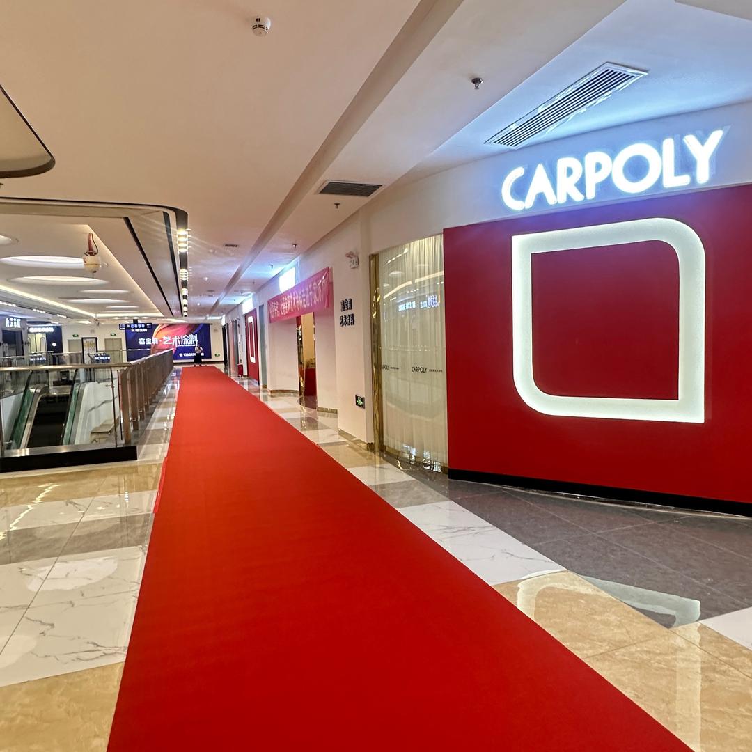 嘉宝莉艺术涂料（化州博皇店）