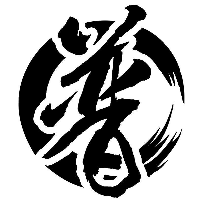 贾东普渔具🎣（崔崔)