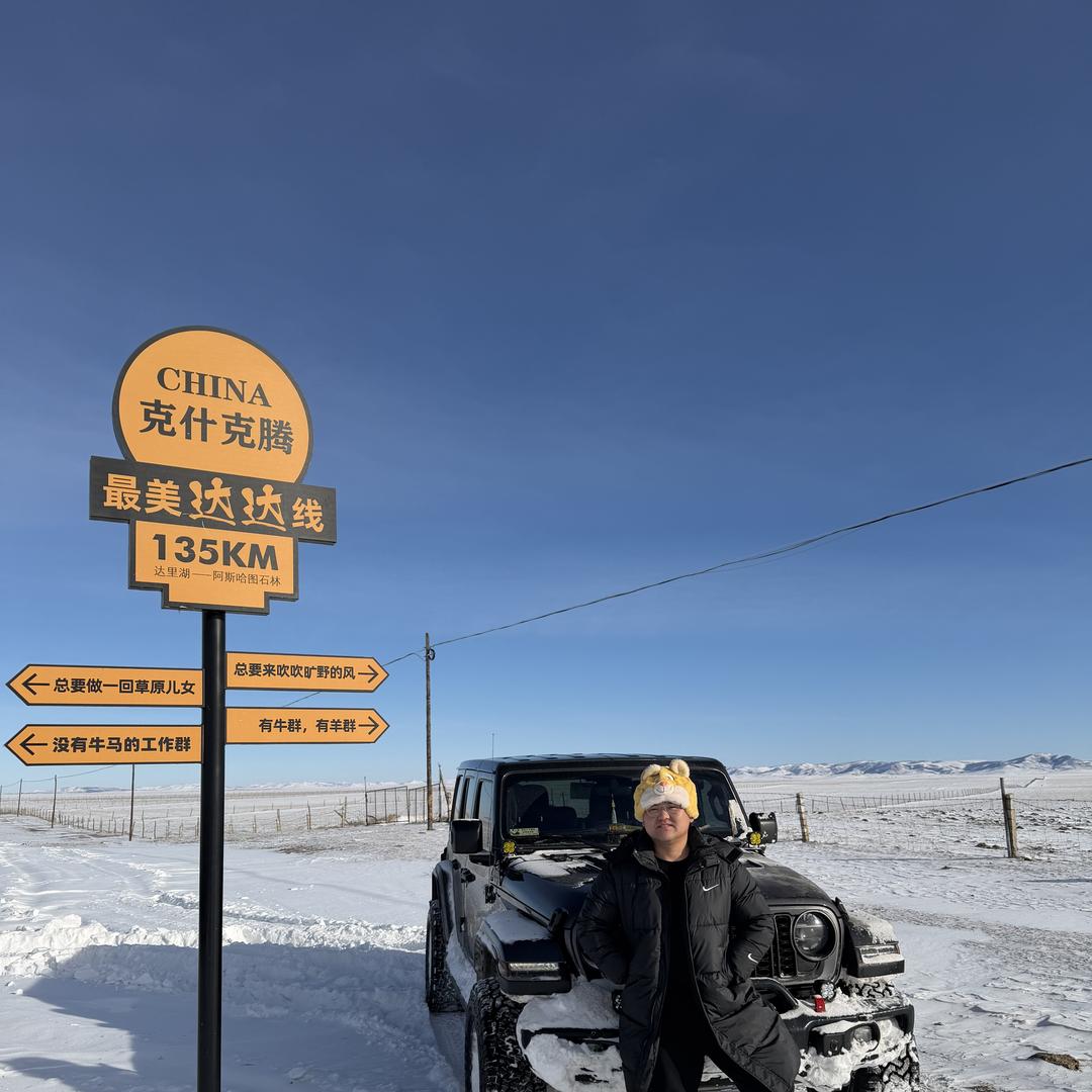 阜新 胖弟  二手车