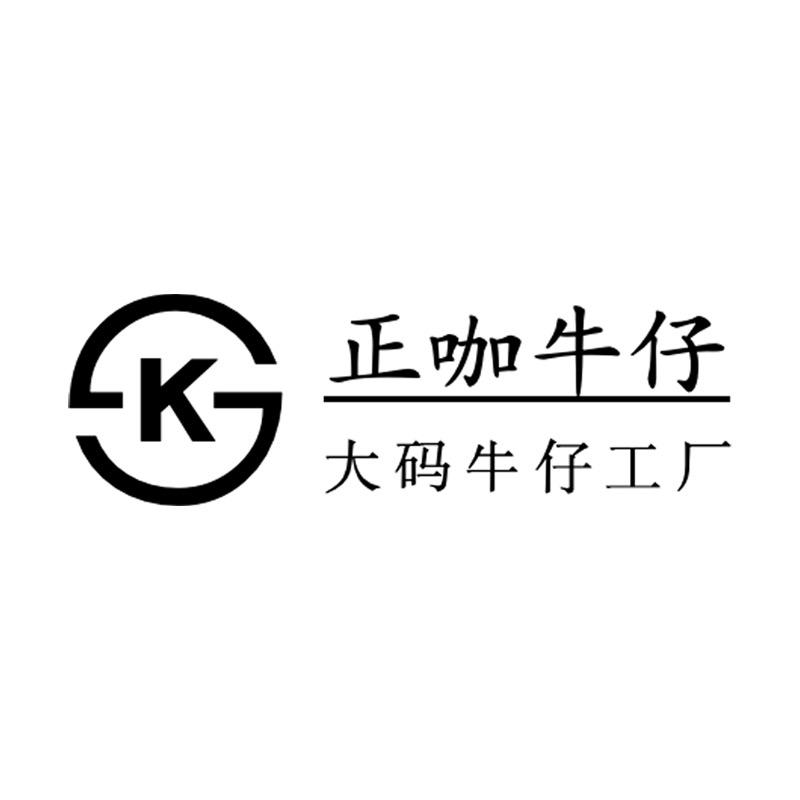 PlusChic正咖家大码牛仔