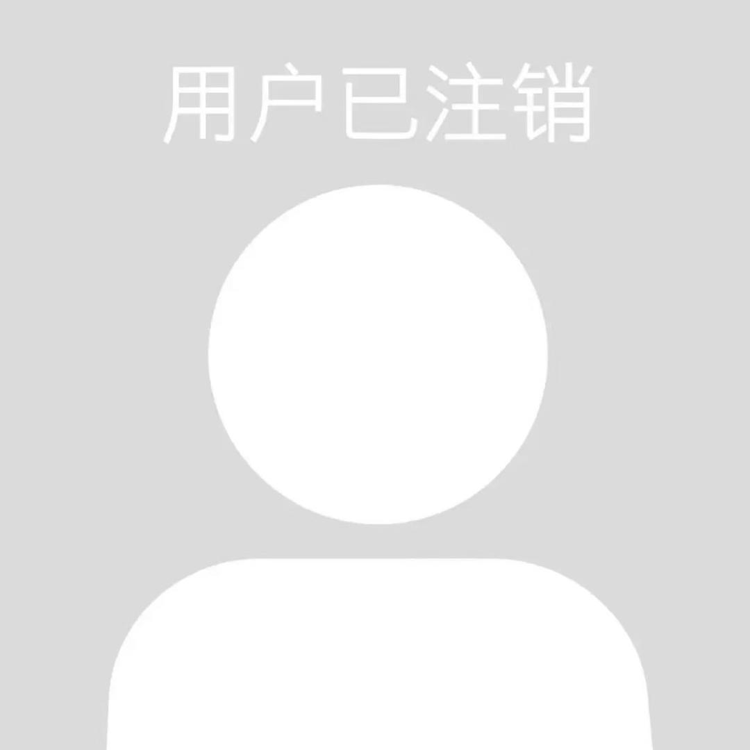 用户已被注销