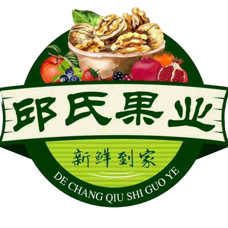 大凉山邱氏果业（核桃季）