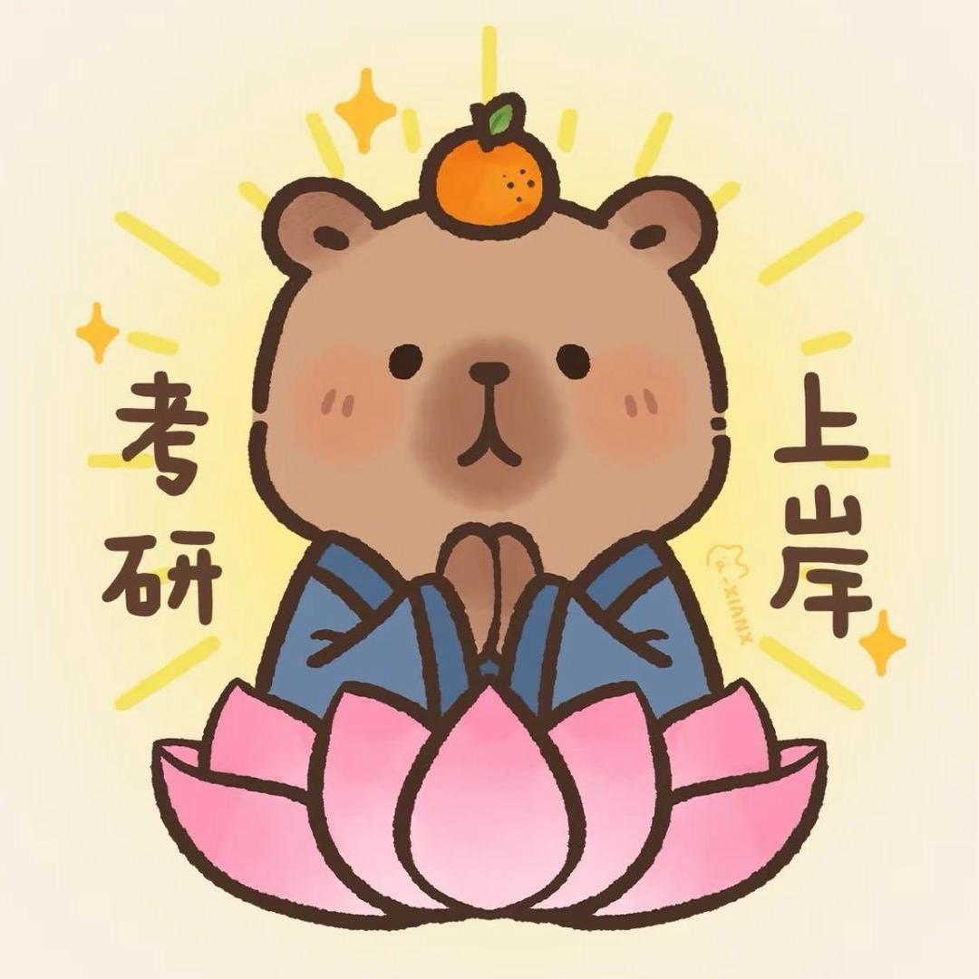 吉吉