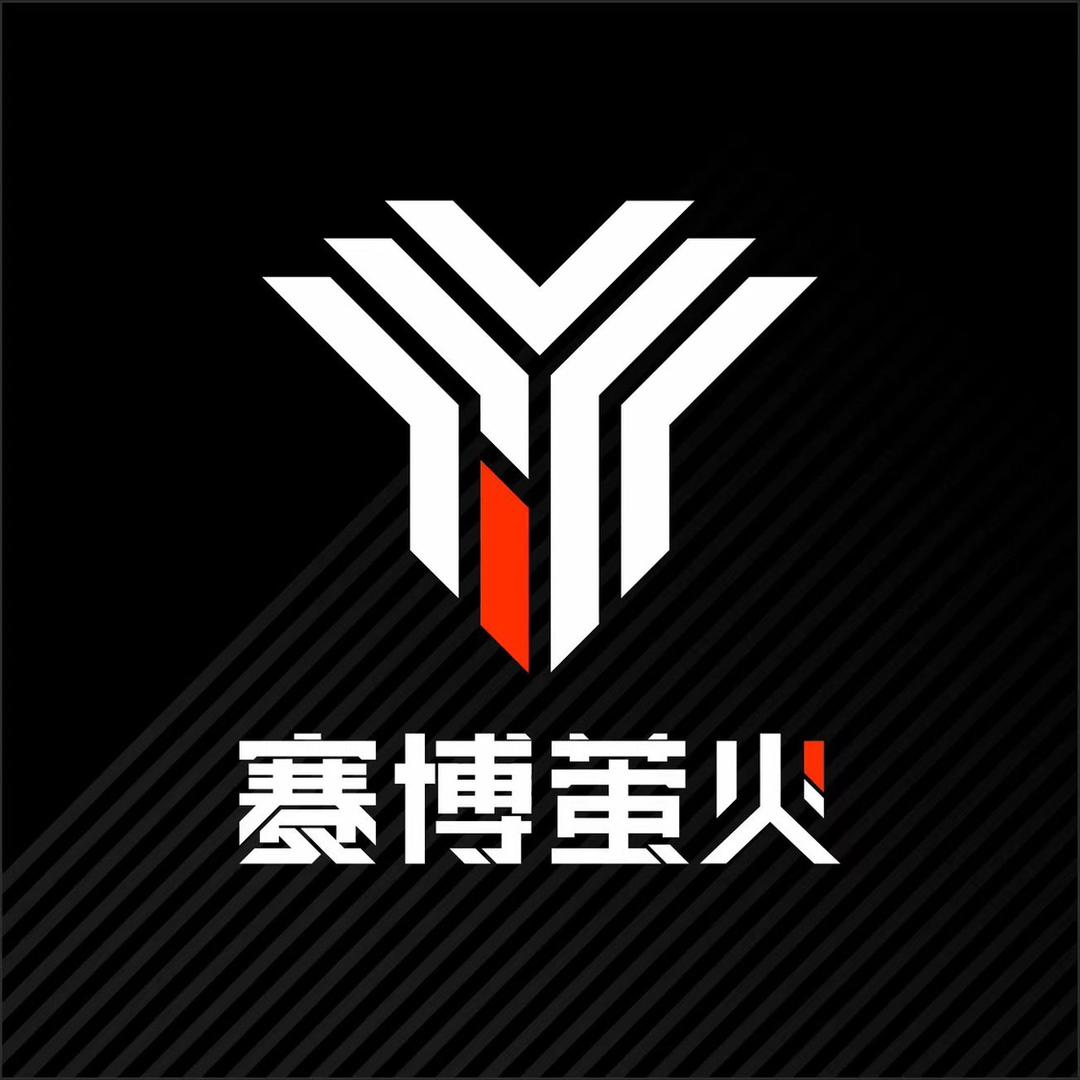 EHA丨赛博萤火电竞酒店(中南路店)