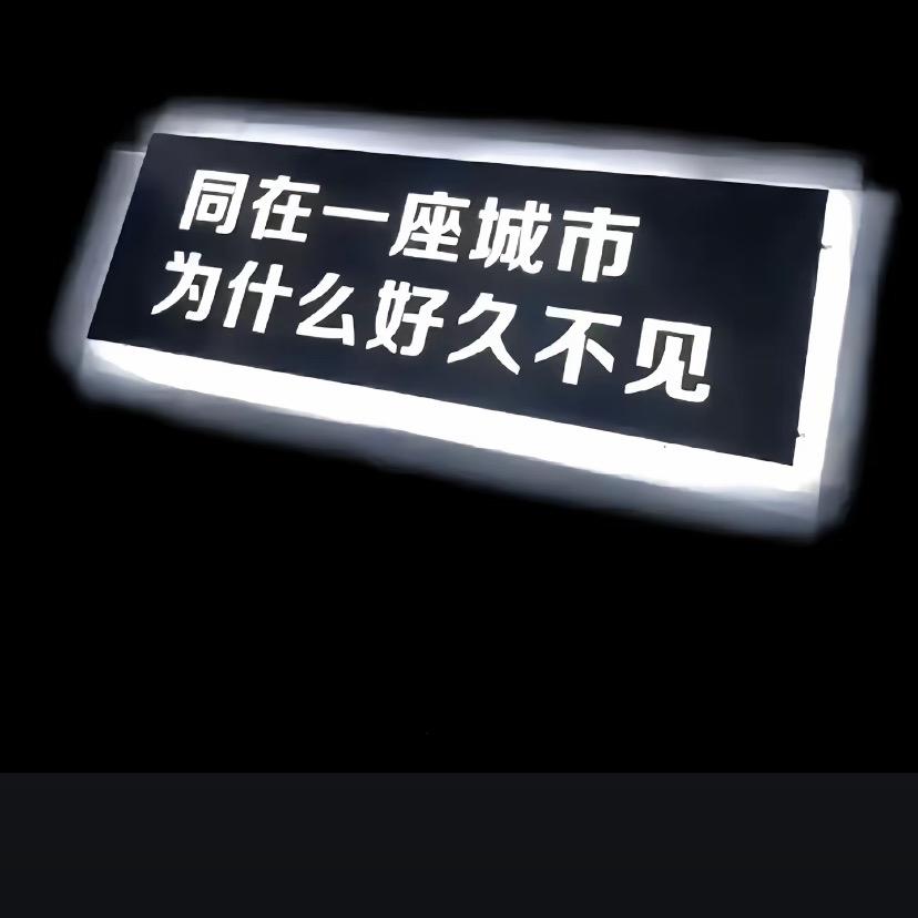 大牌