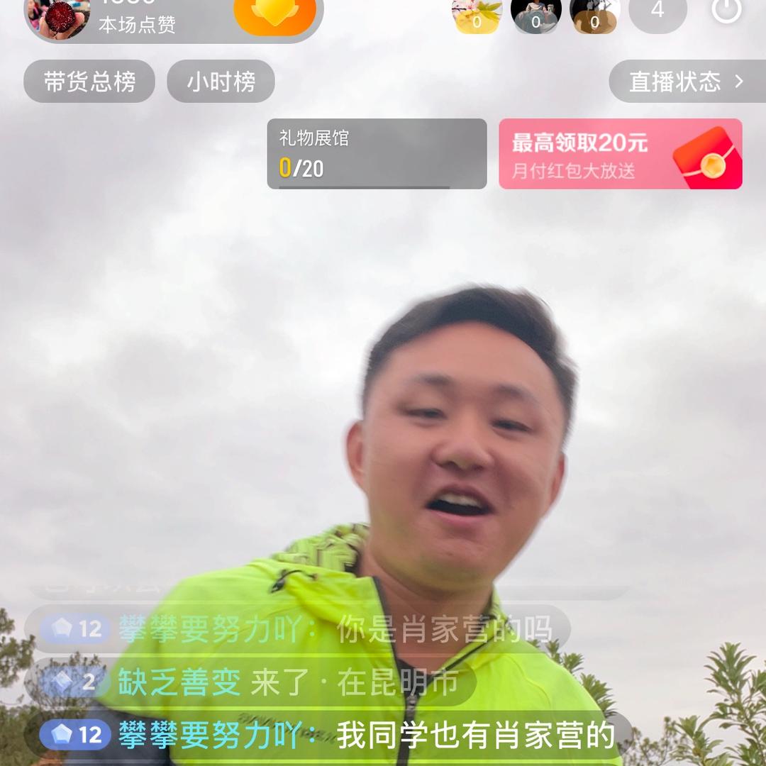 肚肚果铺