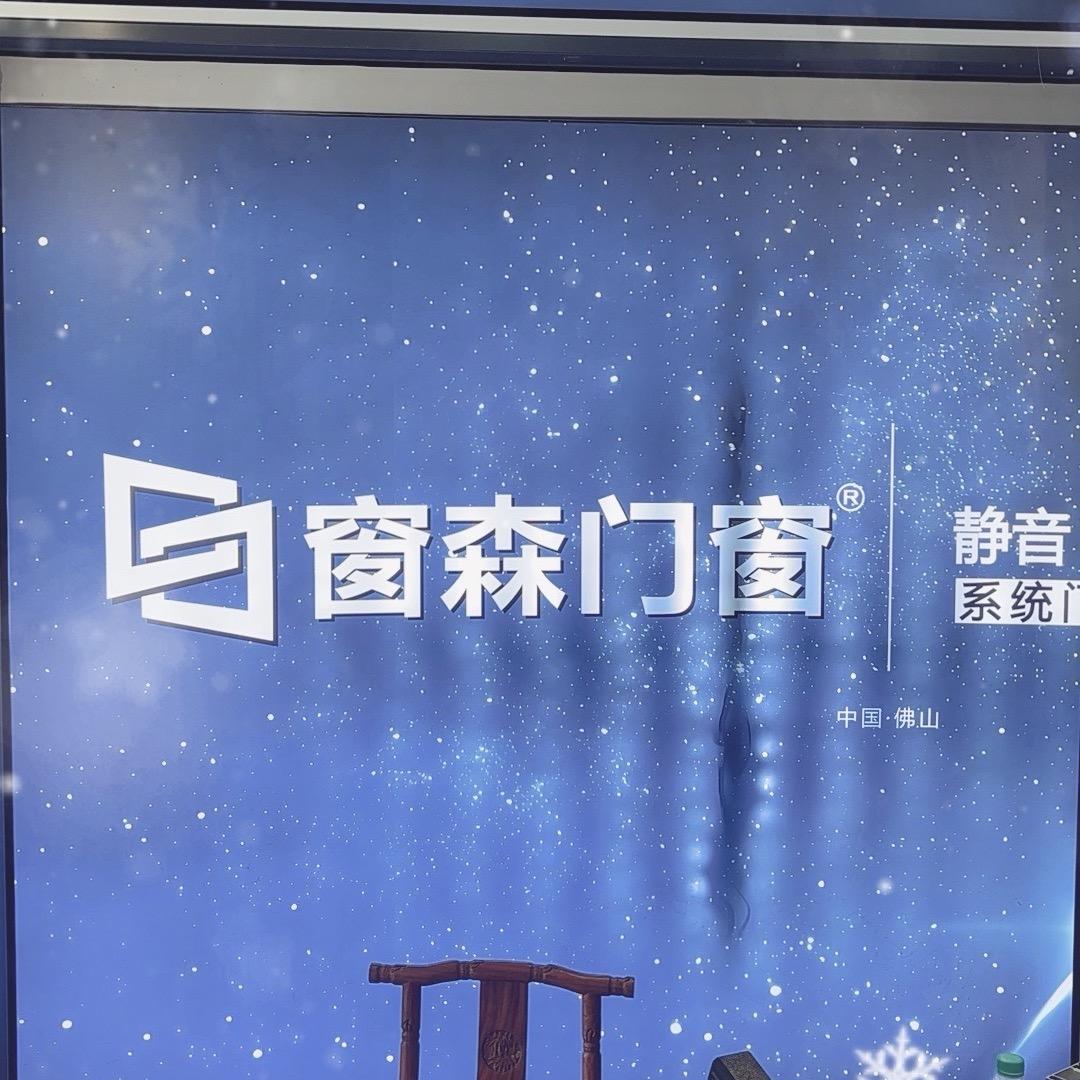 广东-伟业.伟昌.兴发.窗森系统门窗批发