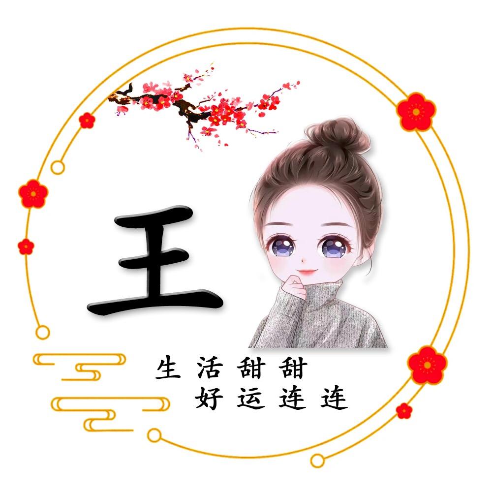 湖北の菇凉
