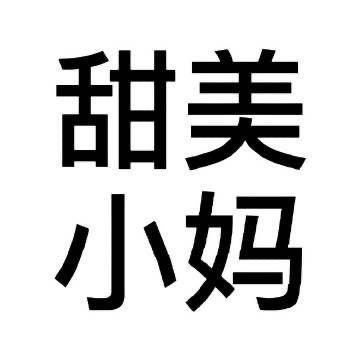 重生之穿成纯情母螳螂嗦爆你的痔疮