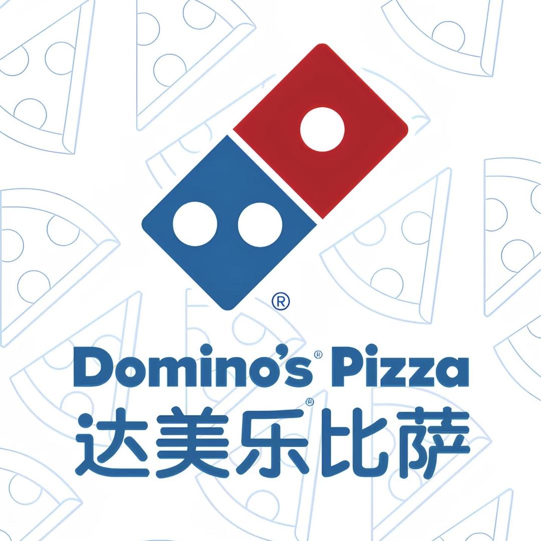 达美乐披萨推荐官
