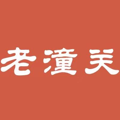 左左香老潼关肉夹馍总部