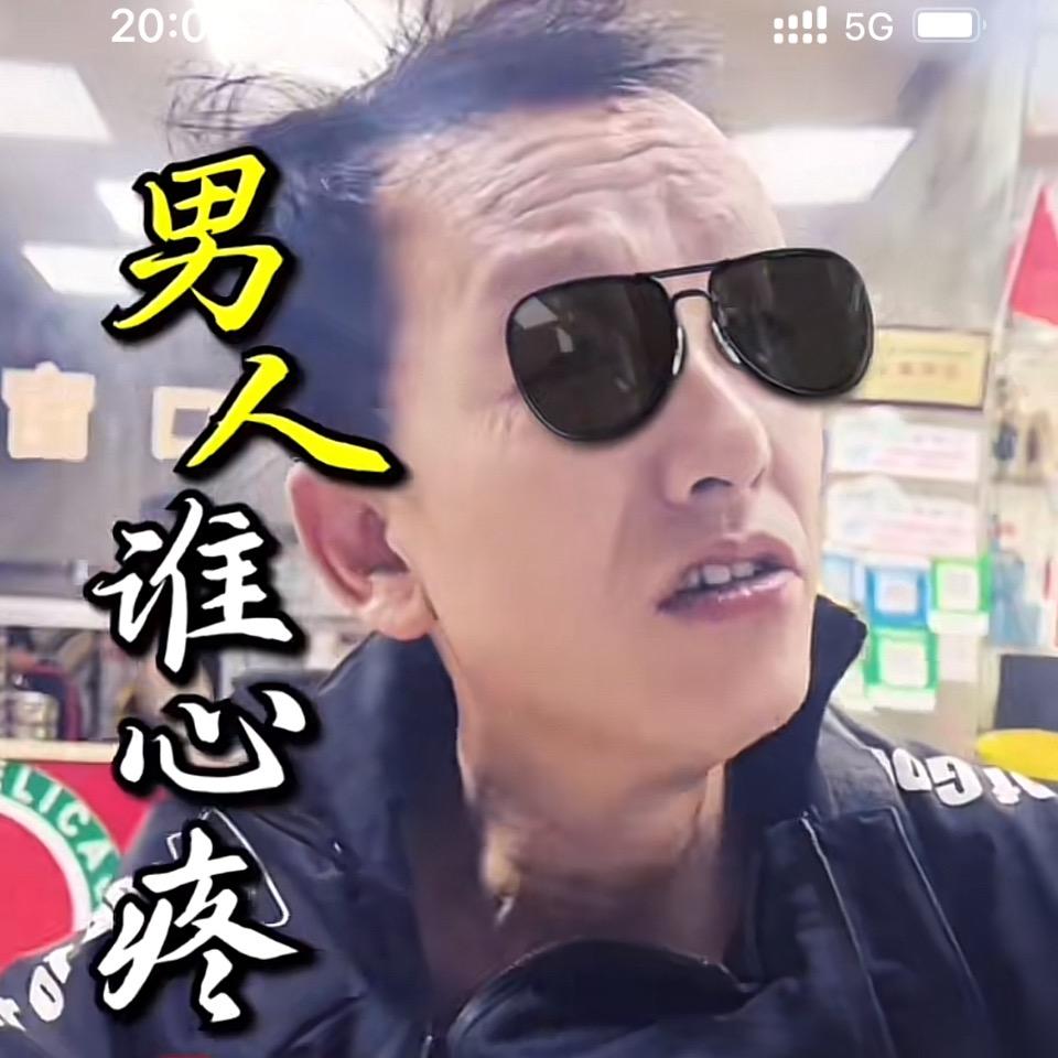 黄冈五哥