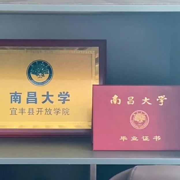 江西成人本科学历提升函授站（非机构）