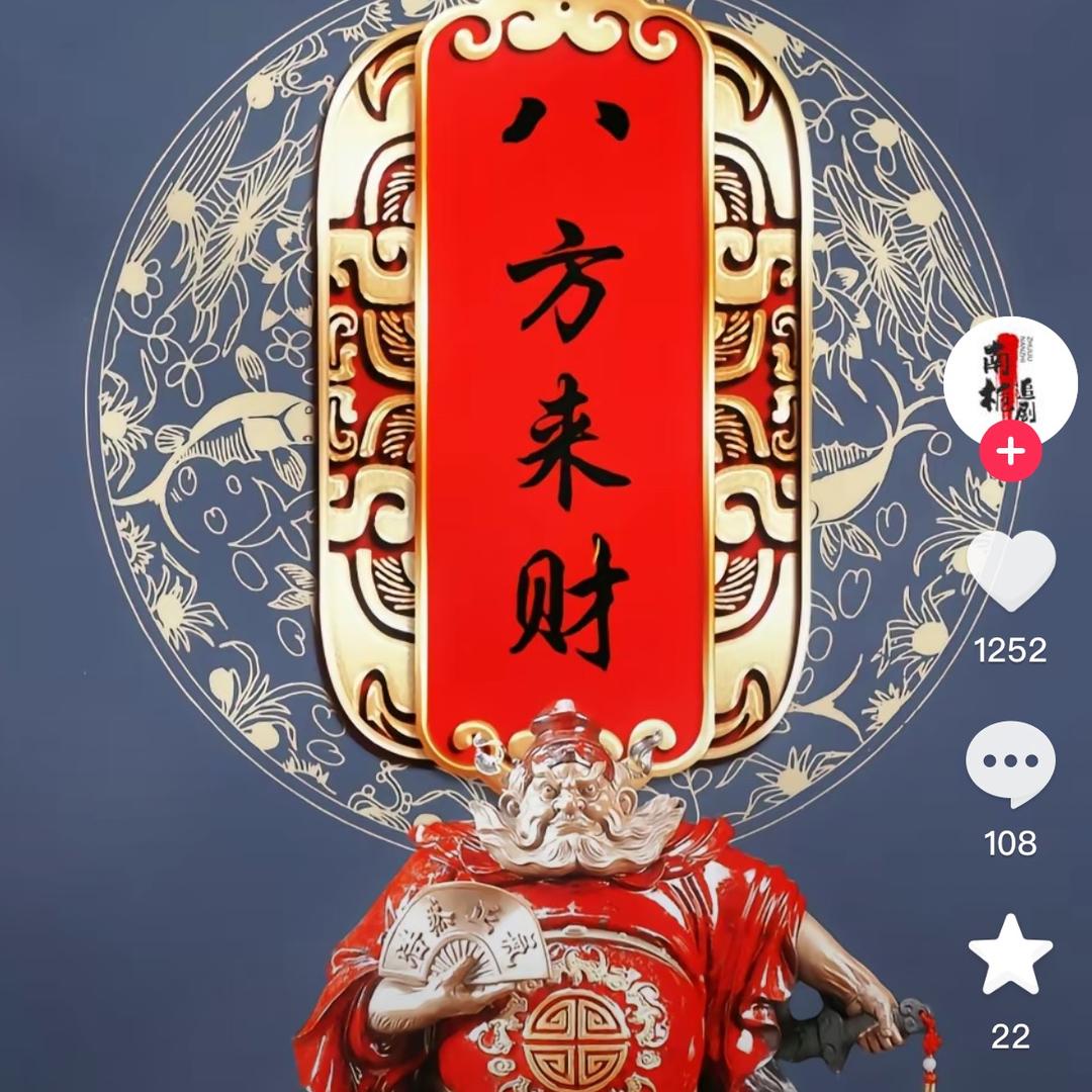 嫩肤美