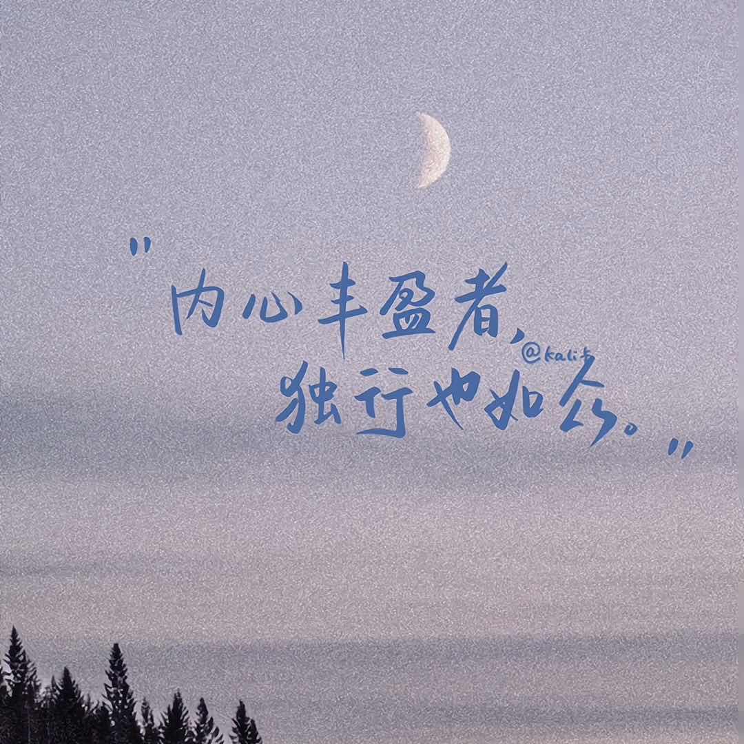 小培