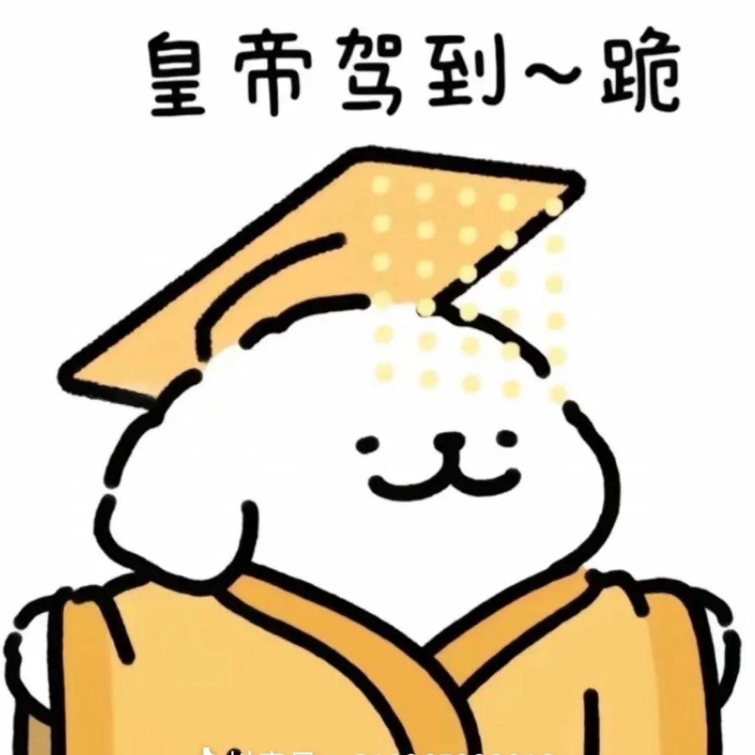 Wenjo