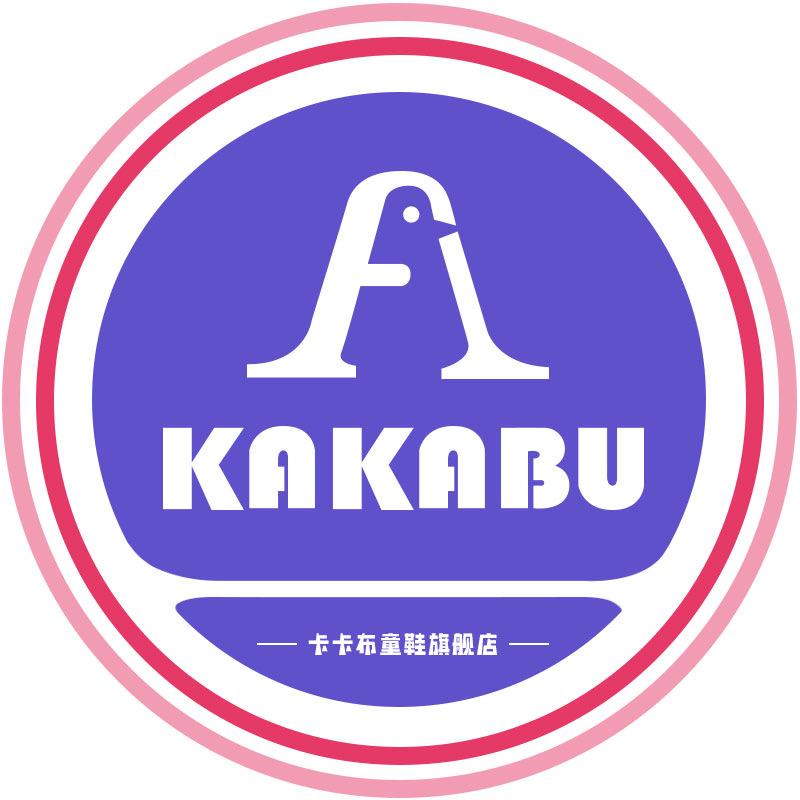 卡卡布运营童鞋专卖店