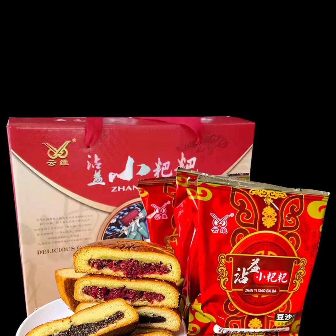 云滇特产美食店