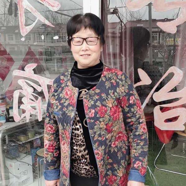 幸福一生
