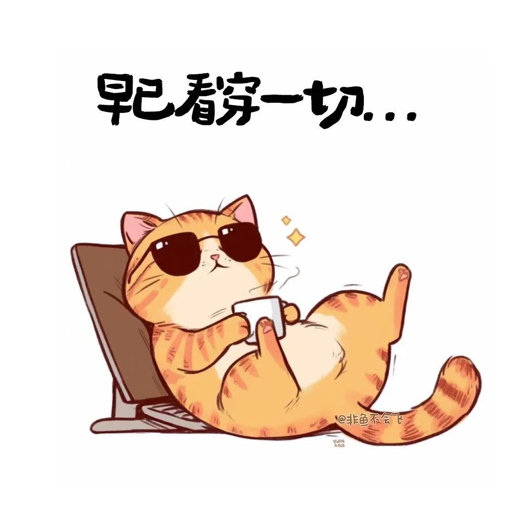 唐！