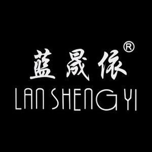 蓝晟依男装旗舰店