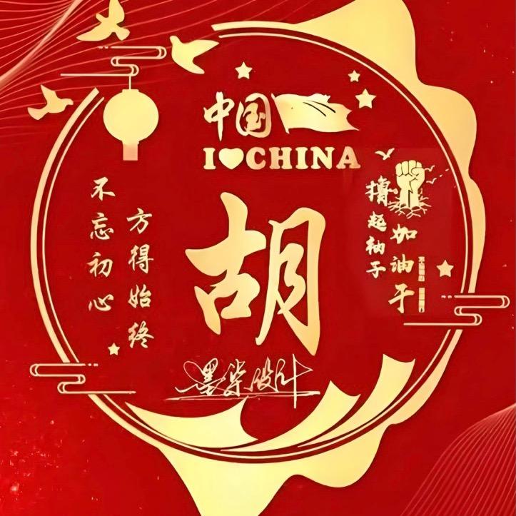 红海湾旅游区老胡