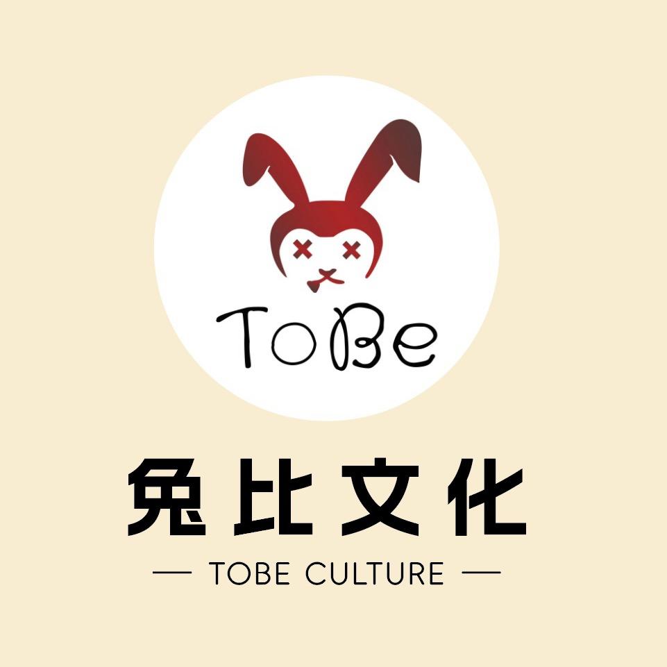 兔比文化
