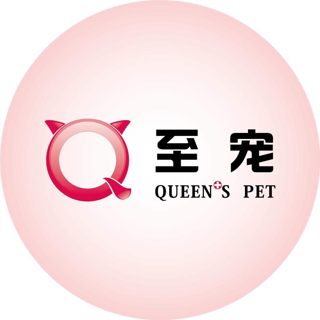 至宠宠物优品