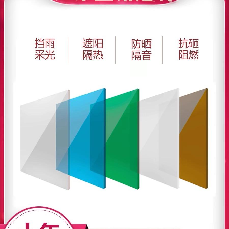 四川泉森耐力板透明瓦源头厂家