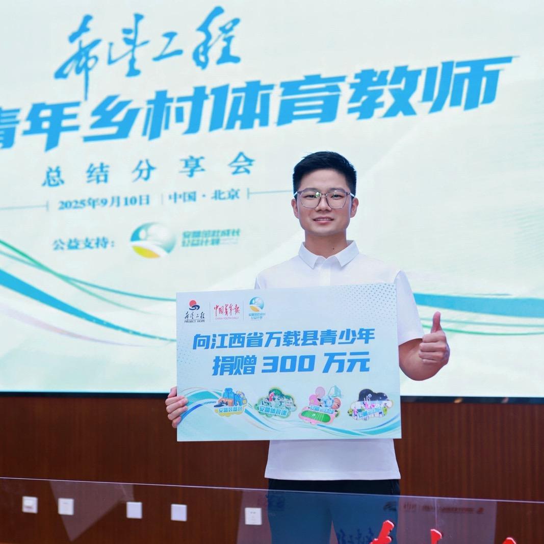 万载小学体育～陈老师
