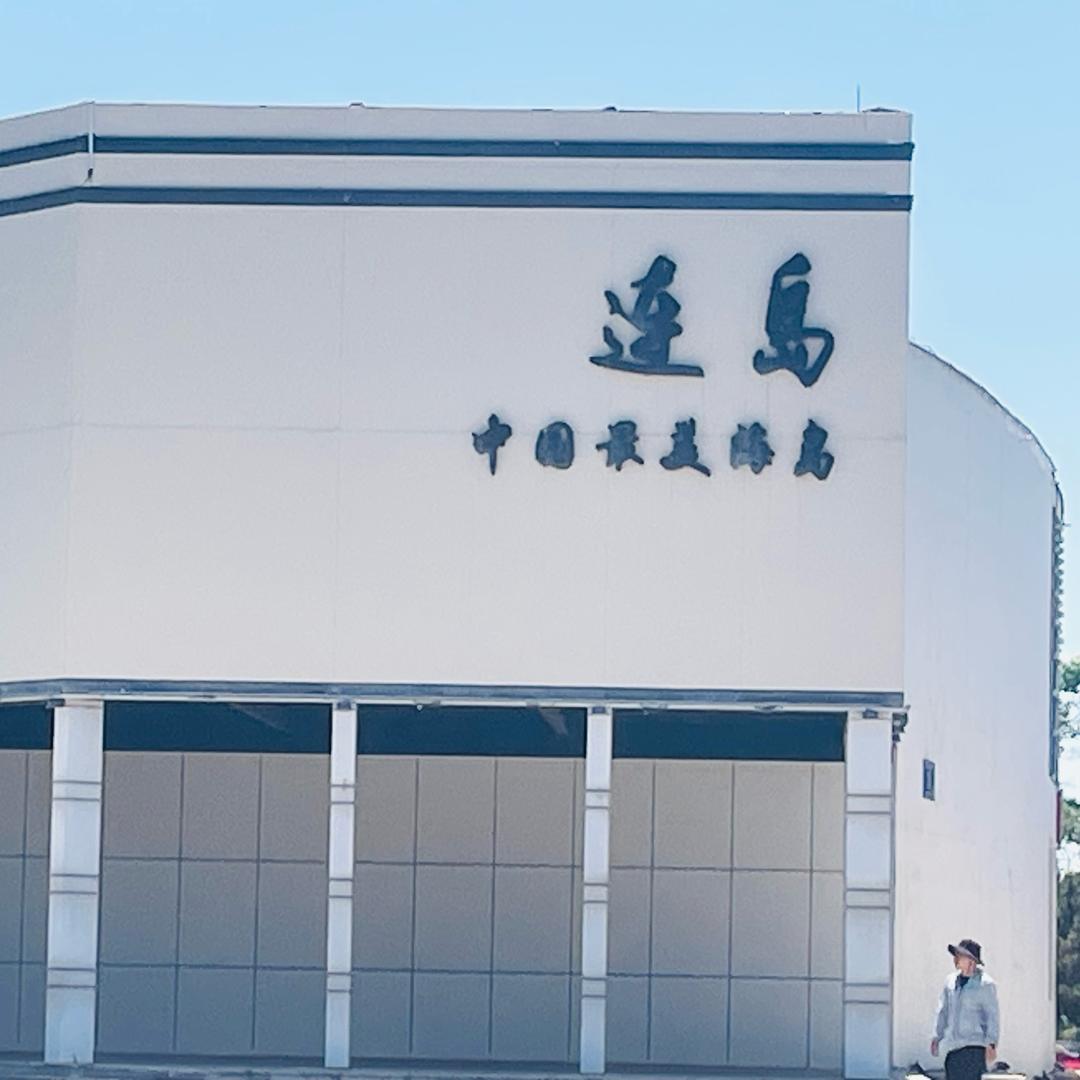 禧剪美发官方号