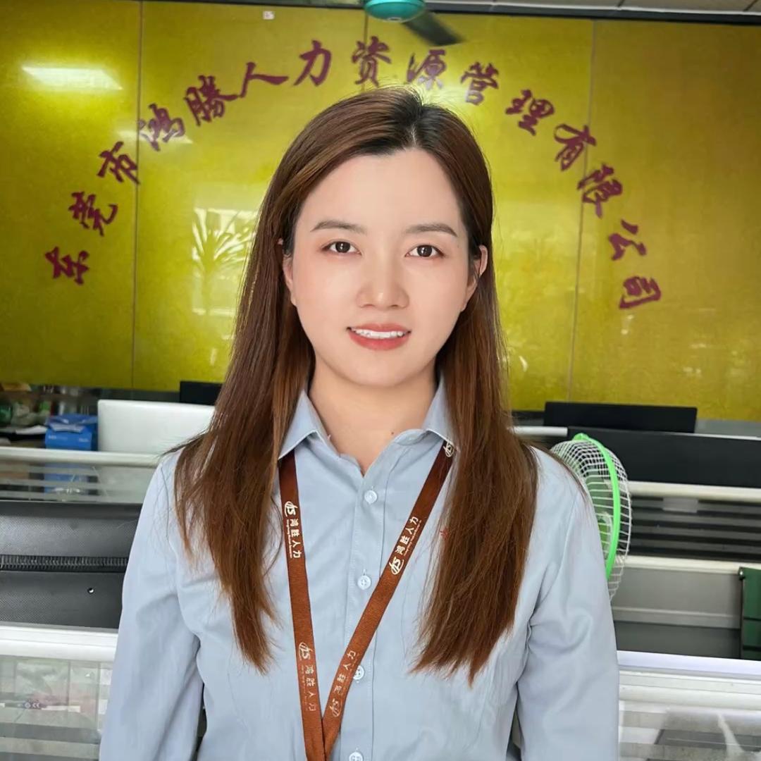 萍萍好多厂（鸿胜人力）