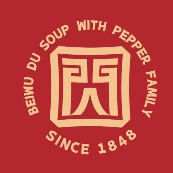 闪国雨炖肉胡辣汤总店北舞渡桥头