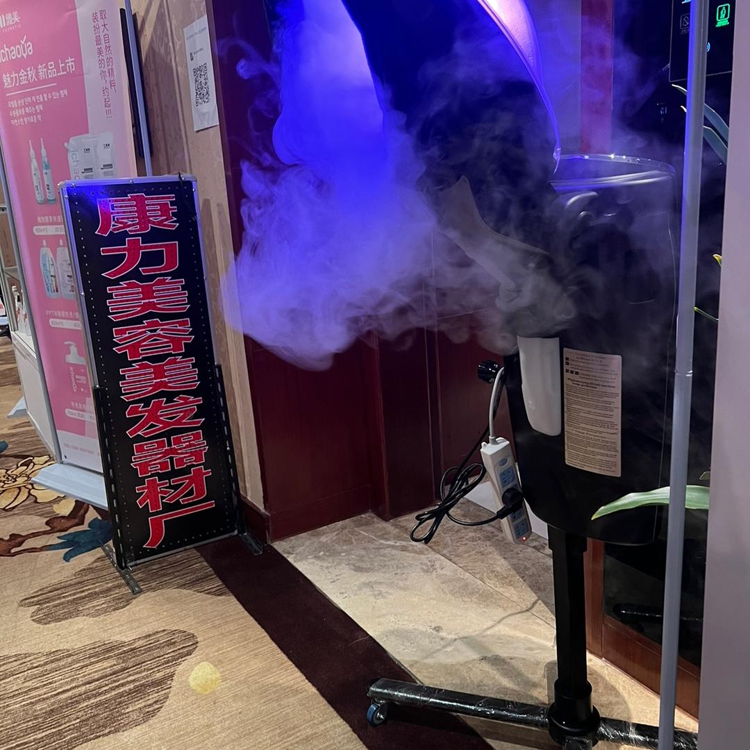 康力美容美发器材厂