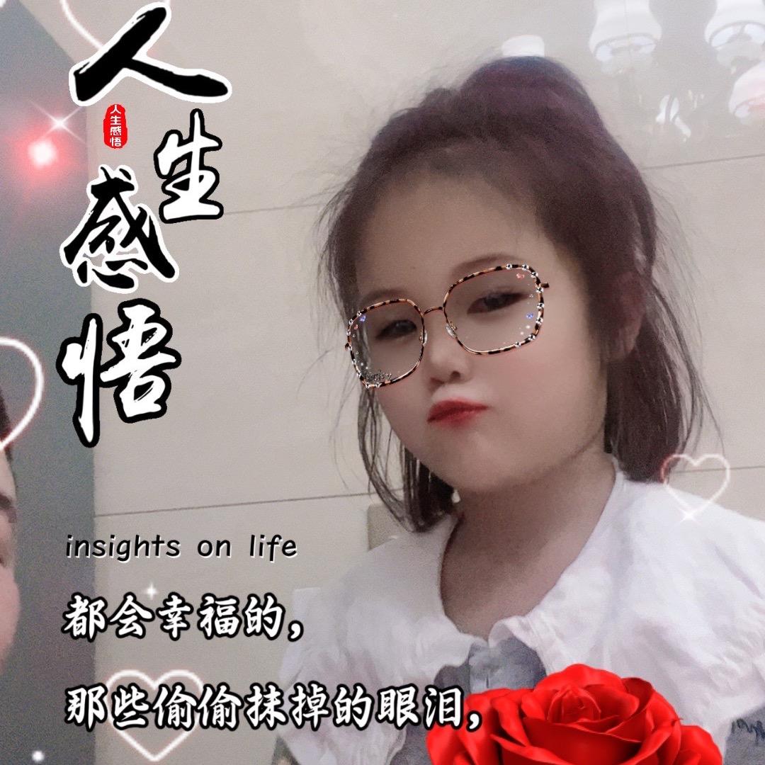 @林