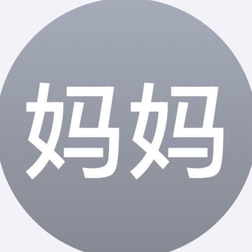 葵老师