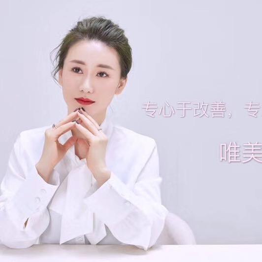 云盛添美面部美学设计院长
