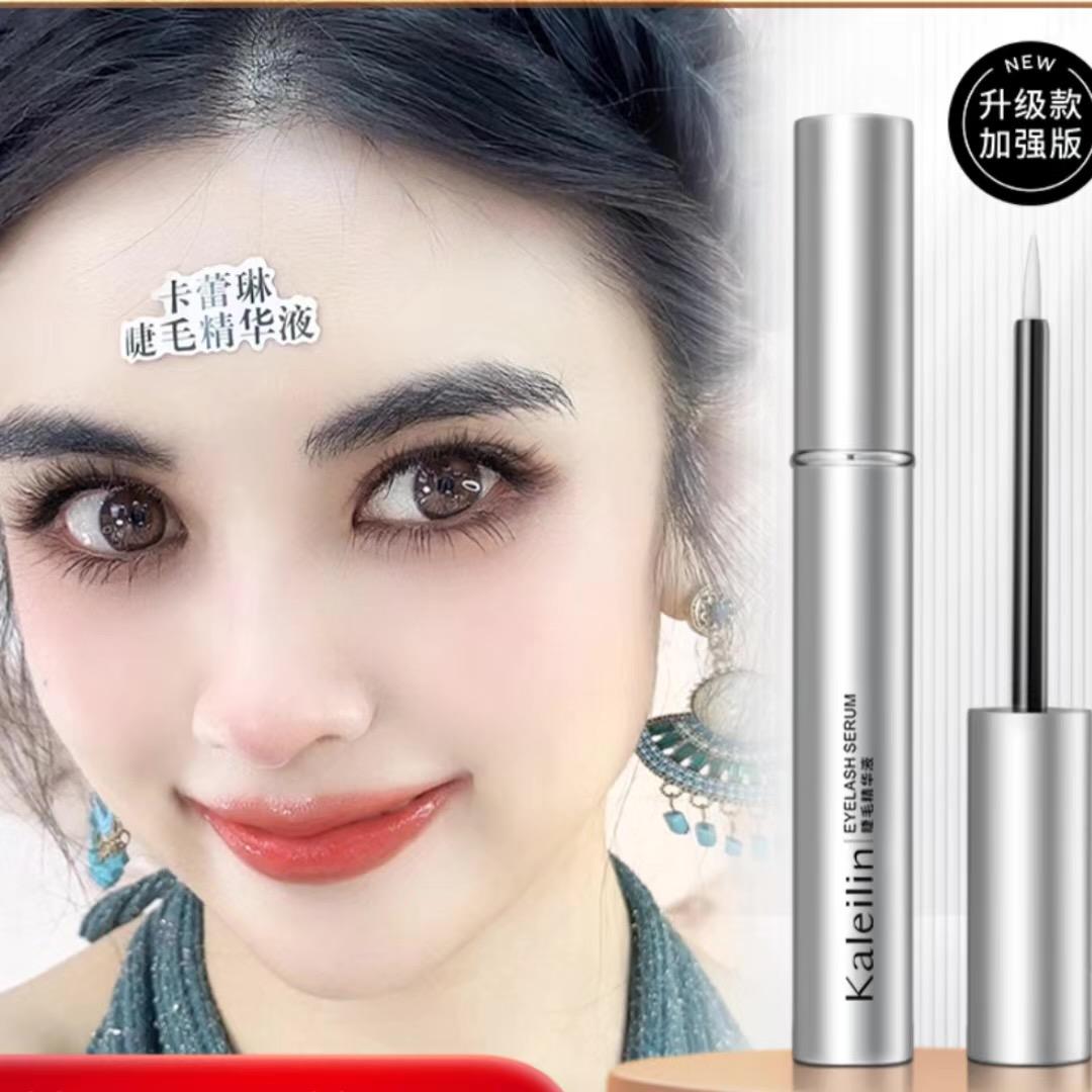 睫毛怪-睫毛精华液品牌方