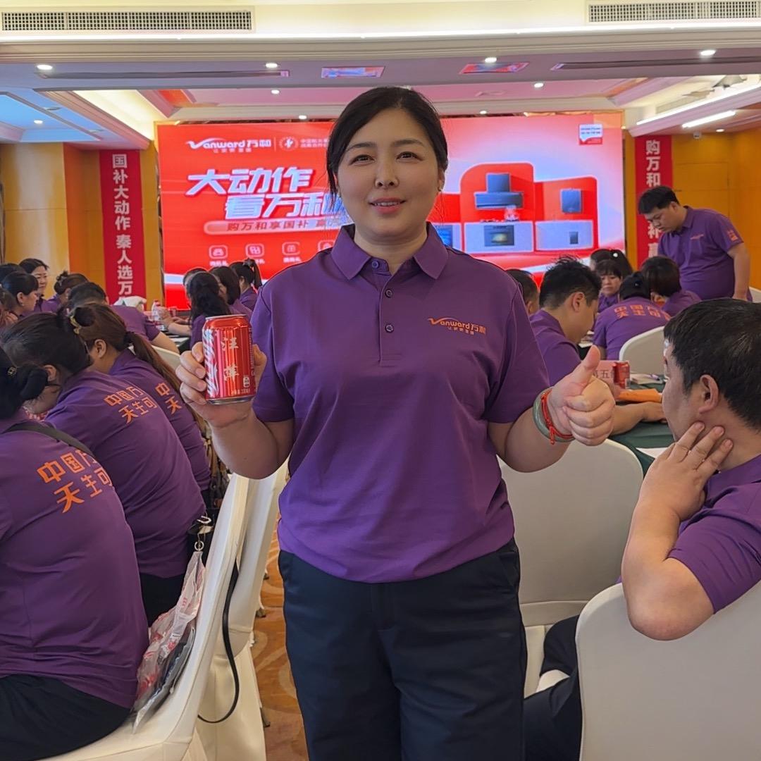 高陵万和厨电汪姐