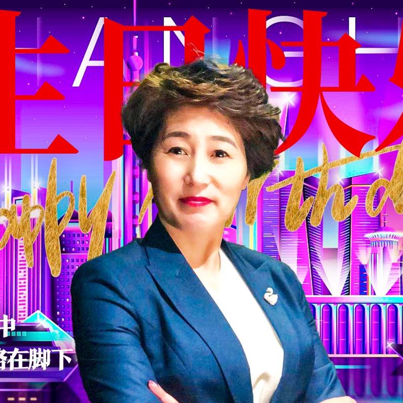 海澜湾.袁亚丽