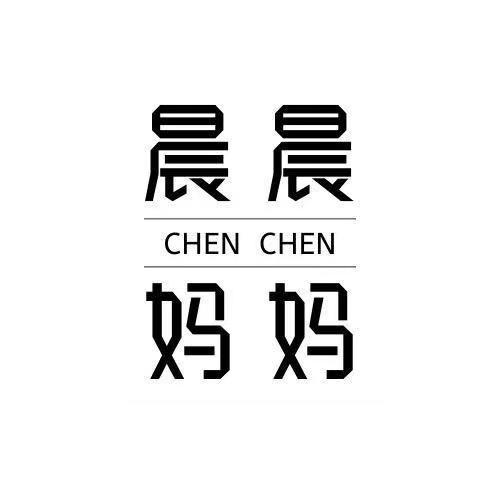 晨晨妈妈母婴优选@抖音