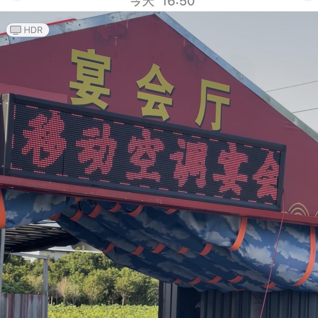 永兴移动折叠宴会厅