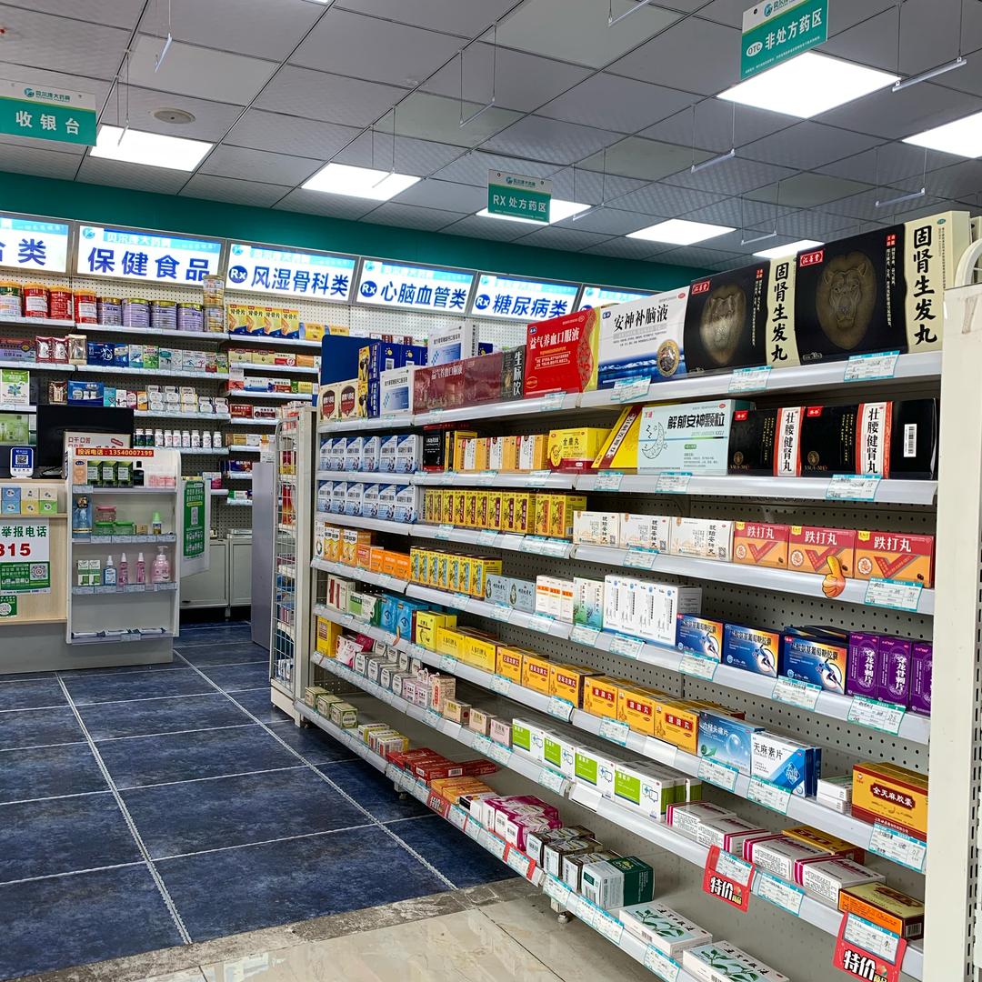药店人常态