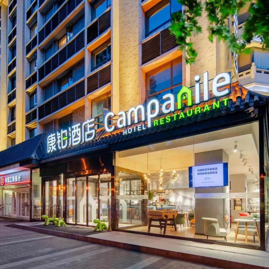 康铂酒店～sunli