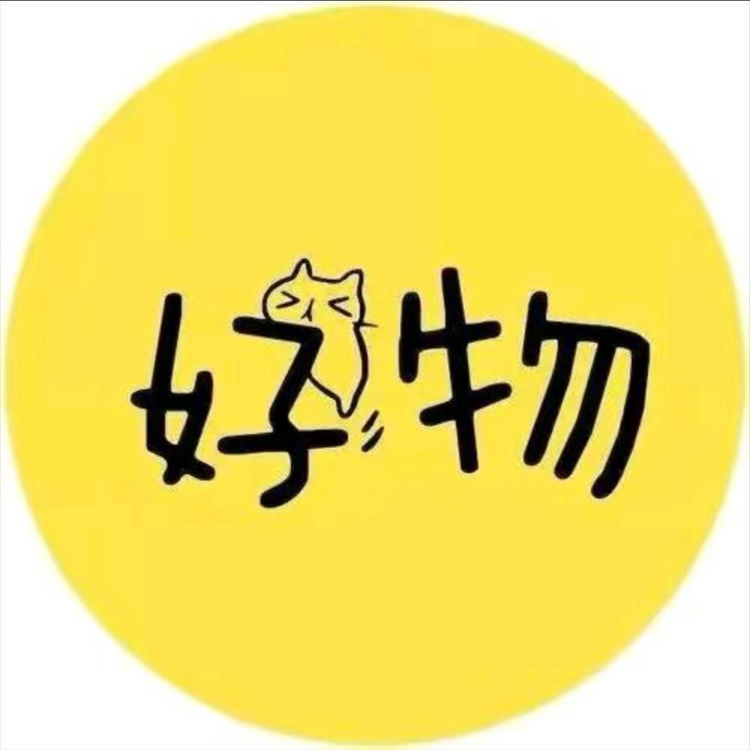 直播间(爆品分享)