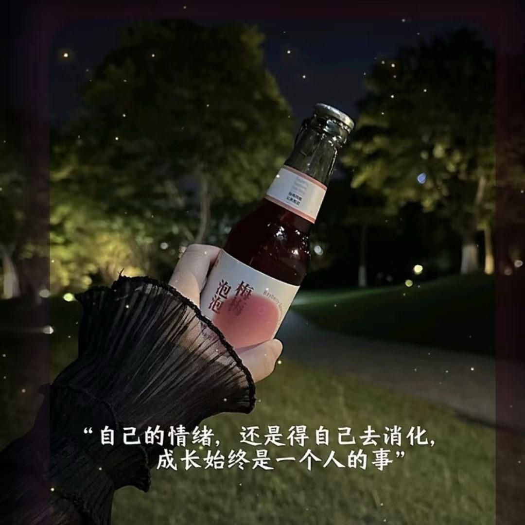 ꧔🥂:: এ᭄态度就答案
