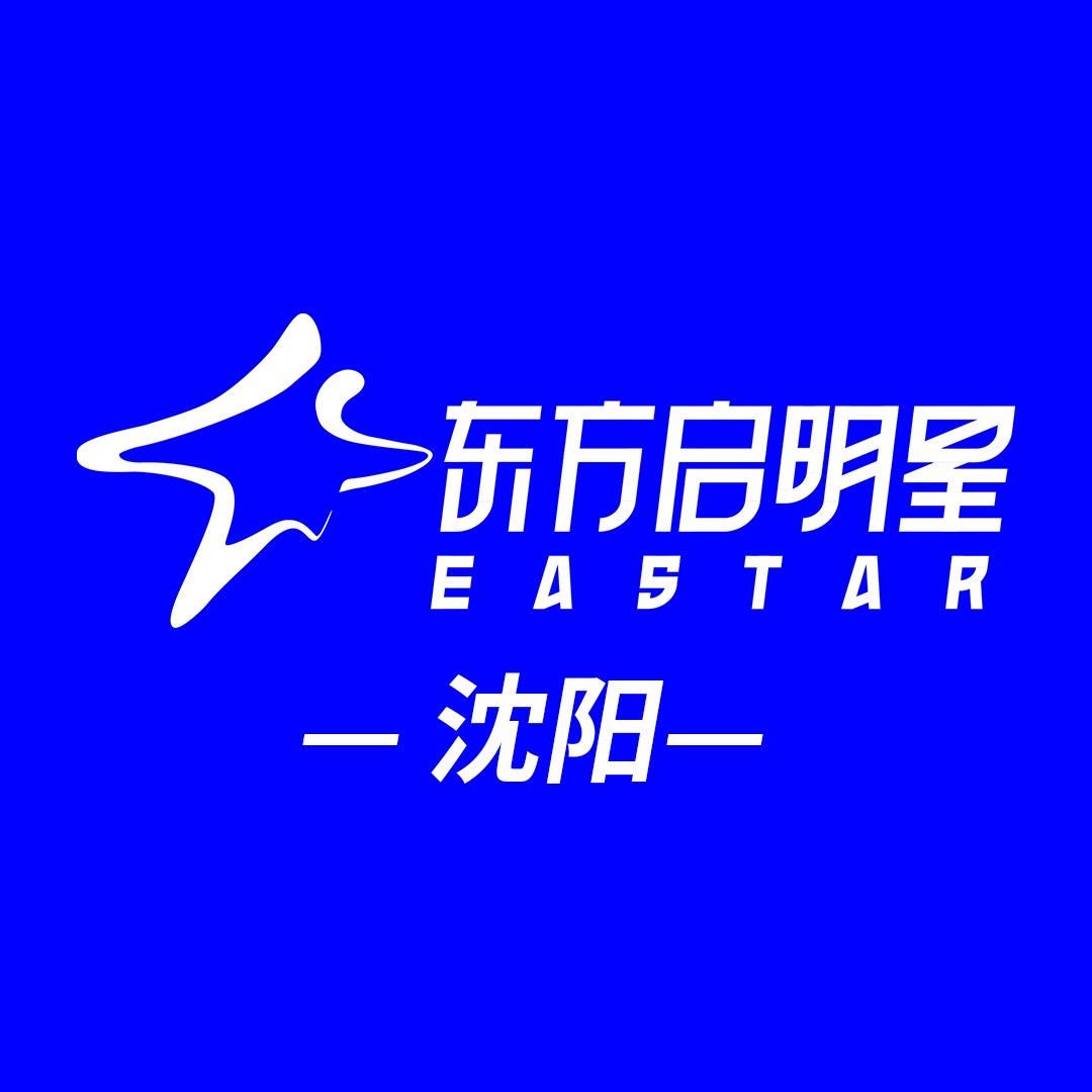 沈阳东方启明星浑南校区